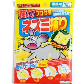 8008 Eco-friendly Mouse Rat Glue Board Traps With Super Attractant