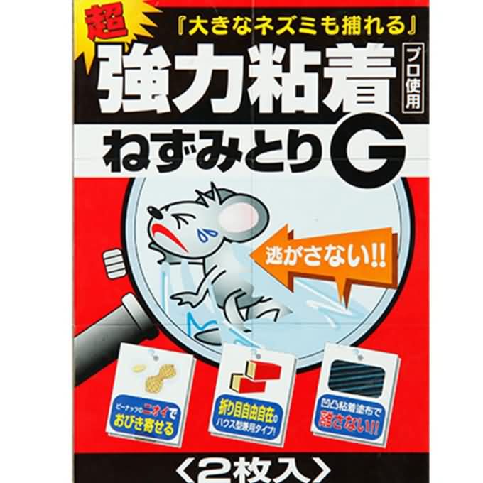 Tablero receptor de ratones pegajosos con trampa de pegamento para ratones grandes del mercado japonés
