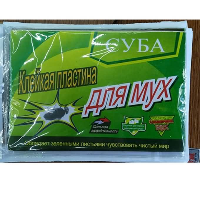 Russian Market Hot Sale Fly Glue Board Traps Insects Catch Green Paper